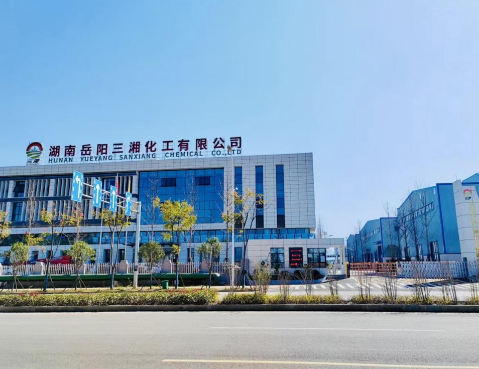 湖南岳阳三湘化工有限公司